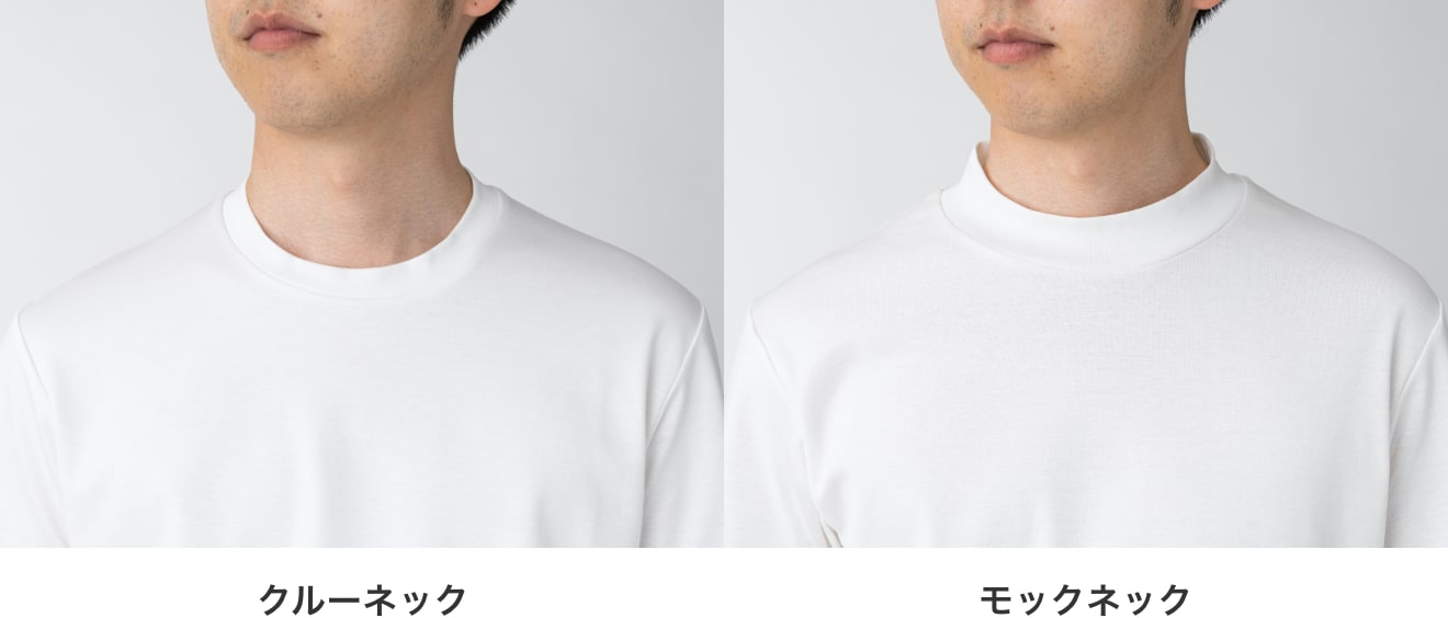 襟の形が選べます